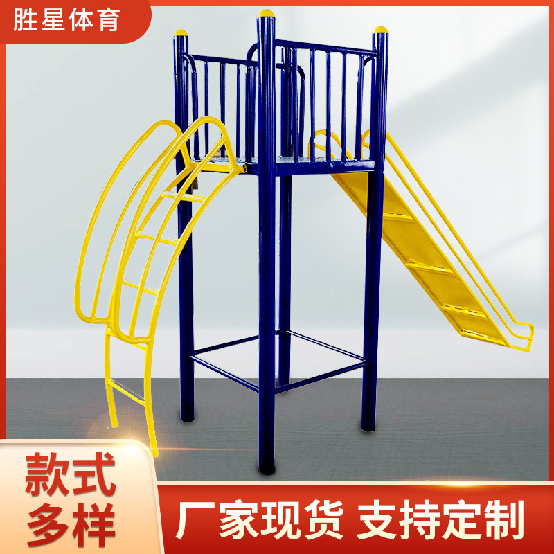 张家界市社区健身器材室外健身路径 - 方案