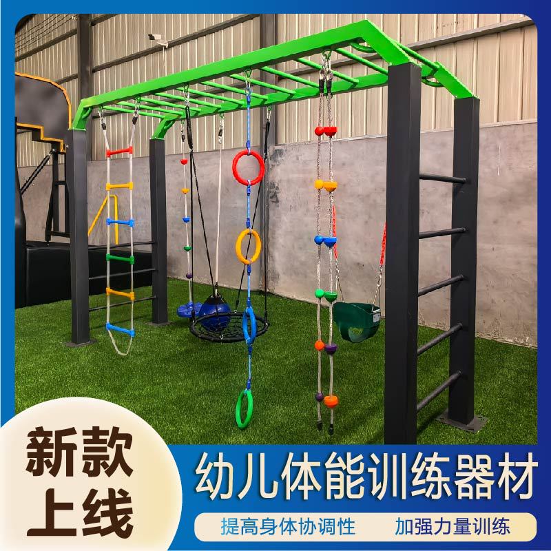 张家界市公园健身器材壁挂篮球架 - 一站式服务